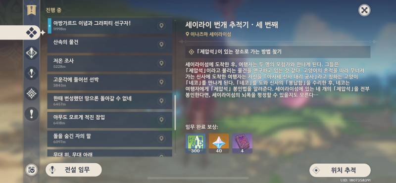 [잡담] 갑자기 다인모드가 안돼 | 인스티즈