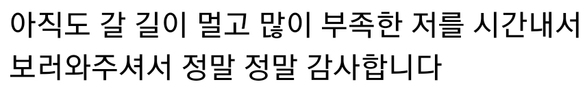 [잡담] 원빈이 콘서트나 뭐 오프할 때마다 | 인스티즈