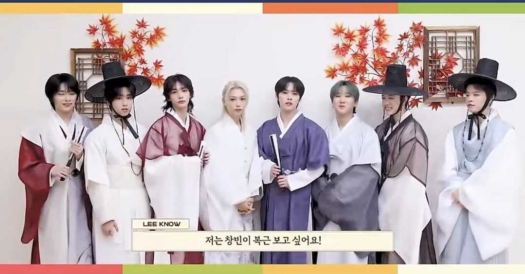 [잡담] 우리 애들 한복입은거 이쁘지ㅠㅠ | 인스티즈