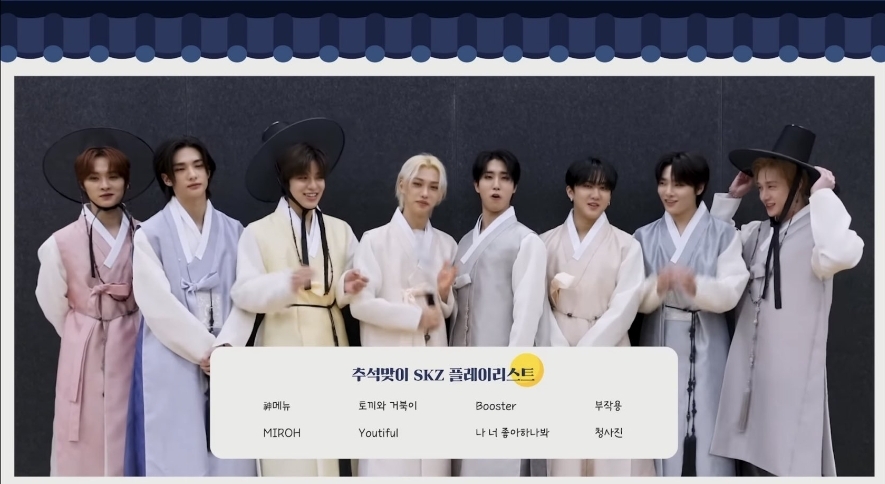 [잡담] 우리 애들 한복입은거 이쁘지ㅠㅠ | 인스티즈