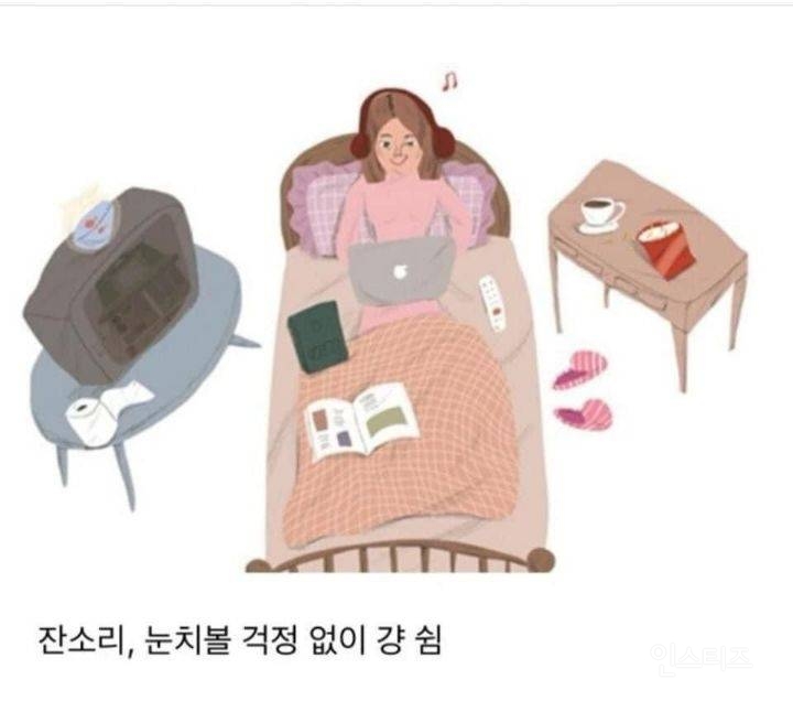 의외로 명절에 이런 집 많음.jpg | 인스티즈