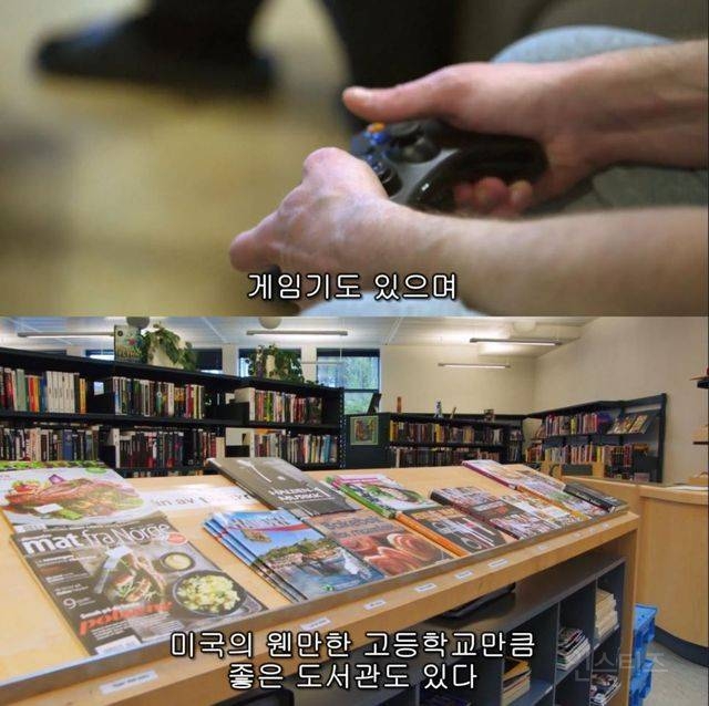 노르웨이 교도소 모습 | 인스티즈