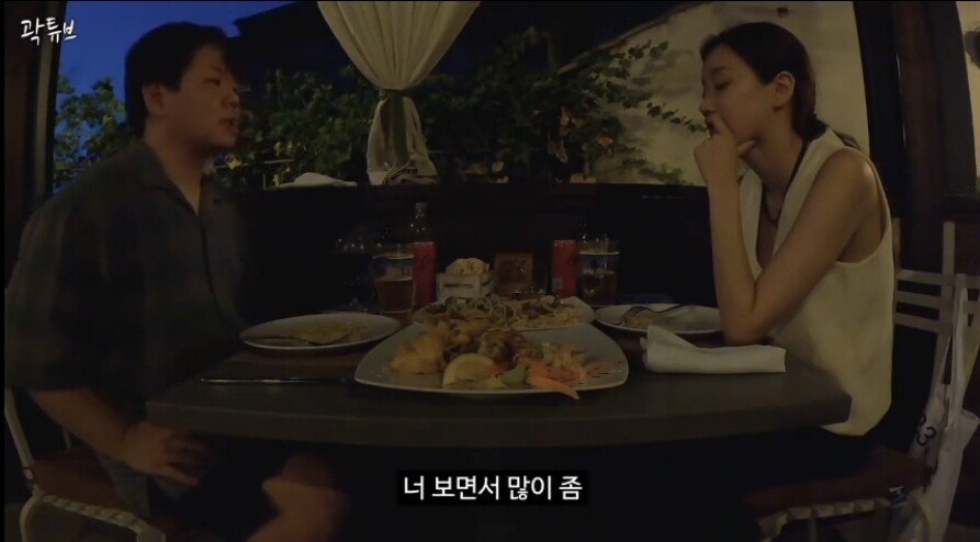 [잡담] 곽튜브 내려간영상 마지막대화 부분 .jpg | 인스티즈