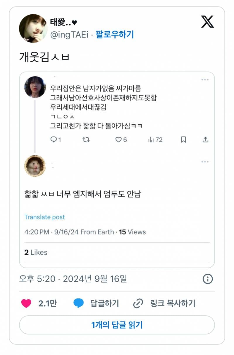 현재 너무 엠지스러워서 엄두도 안난다는 단어.JPG | 인스티즈