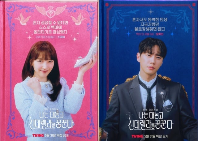 [정보/소식] "기자가 추천합니다"…안방극장, 몰아보기 준비 완료[TF추석기획] | 인스티즈