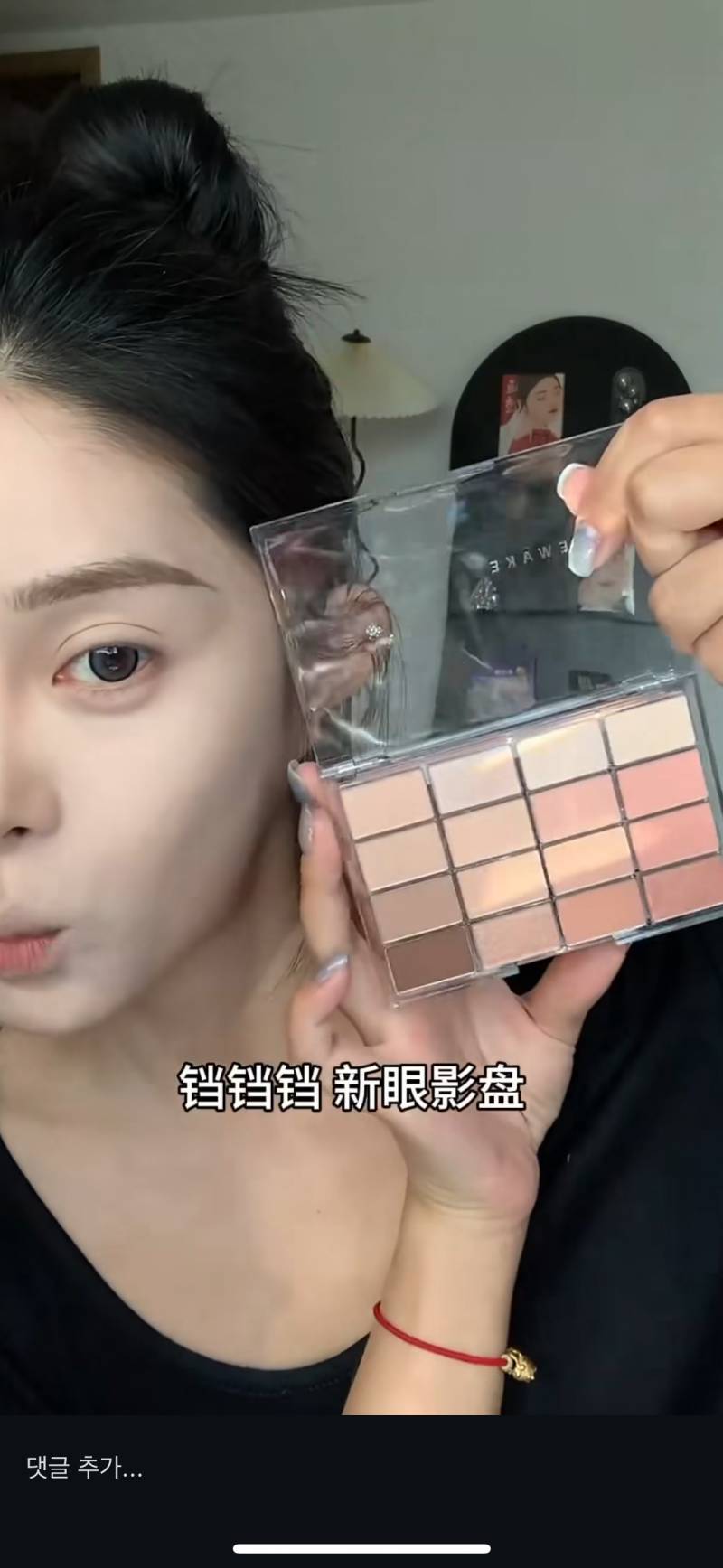 화장품) [잡담] 웨이크메이크 팔레트 호수 알려주실 천사ㅏㅏㅏ | 인스티즈
