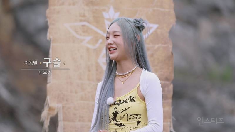1화 공개된 여왕벌게임 여출들 투표 순위 | 인스티즈