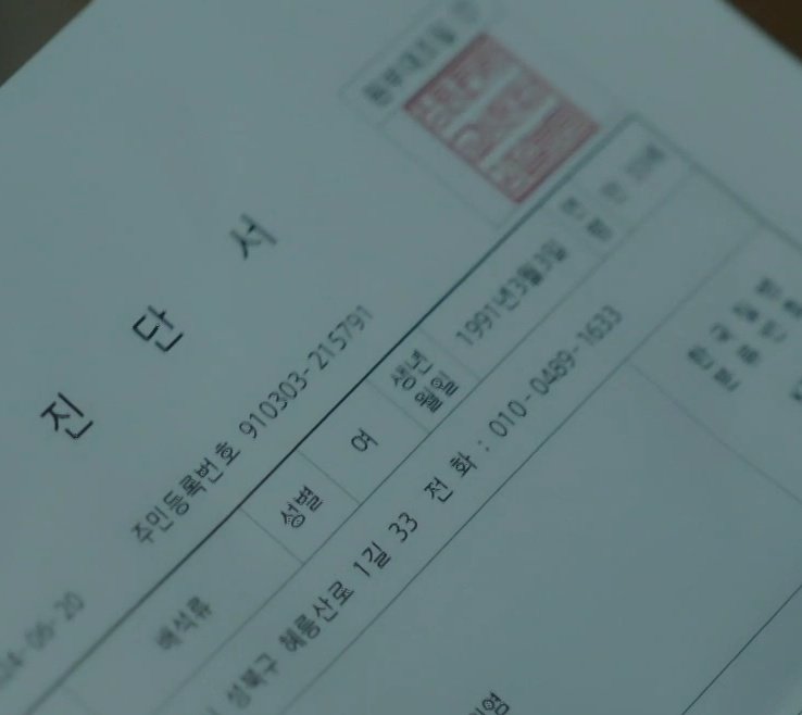 [잡담] 엄친아 오늘 석류 생일이래 | 인스티즈