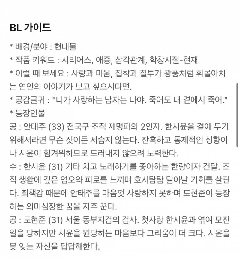 [잡담] 1권 쿠폰 나눔합니다 😃 | 인스티즈