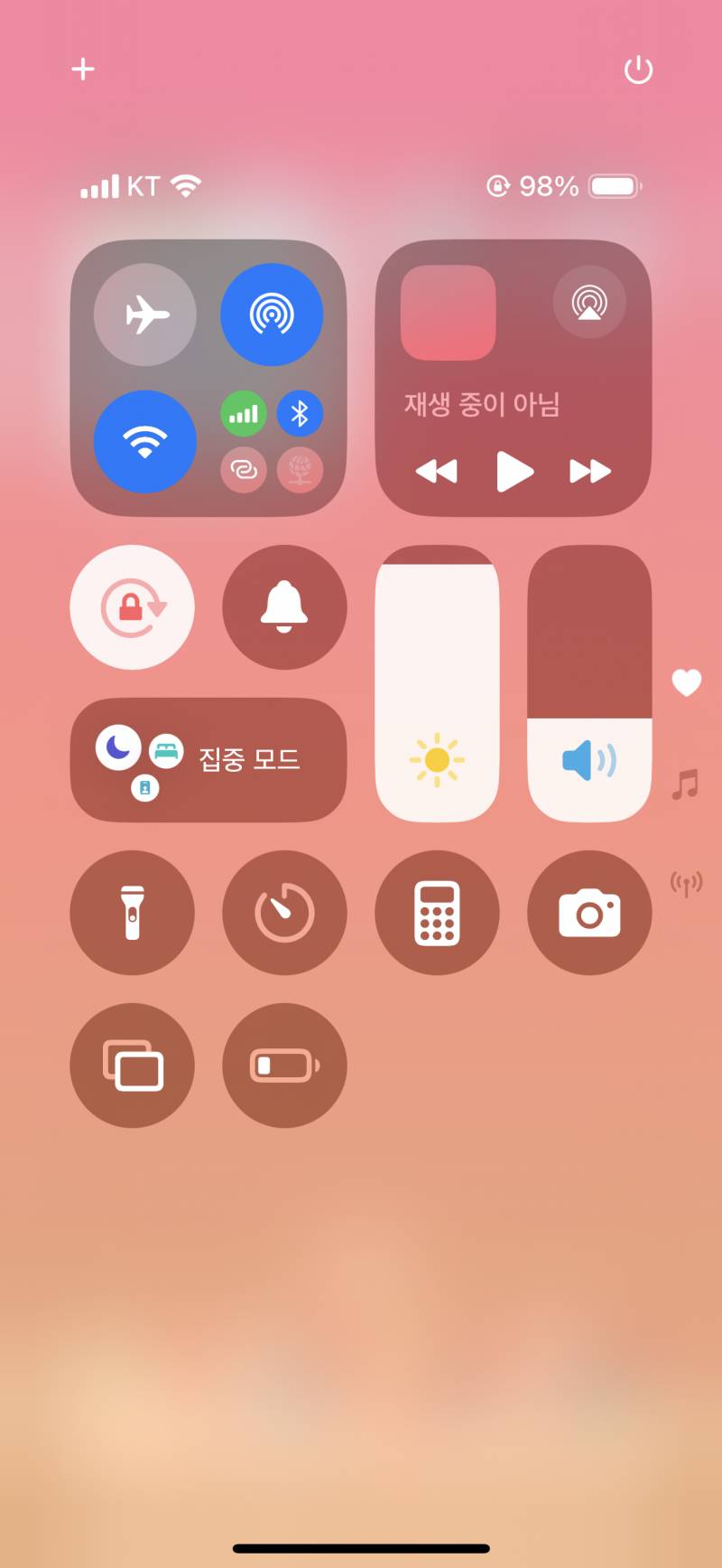 [잡담] ios18 업뎃했당 | 인스티즈