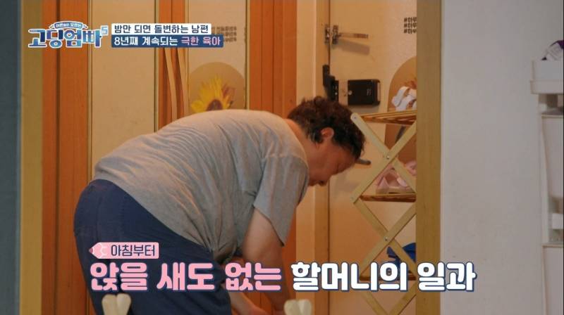 어제자 역대급이었다는 고딩엄빠 할머니.JPG | 인스티즈