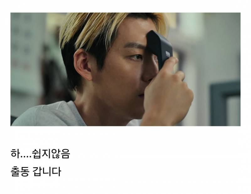갑자기 전자발찌 찬 사람들 쫓아다니게 됨; | 인스티즈