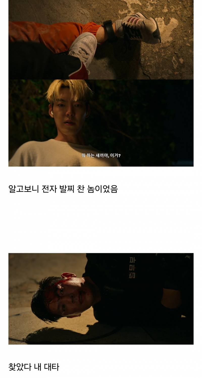 갑자기 전자발찌 찬 사람들 쫓아다니게 됨; | 인스티즈