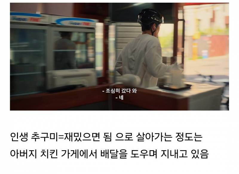 갑자기 전자발찌 찬 사람들 쫓아다니게 됨; | 인스티즈