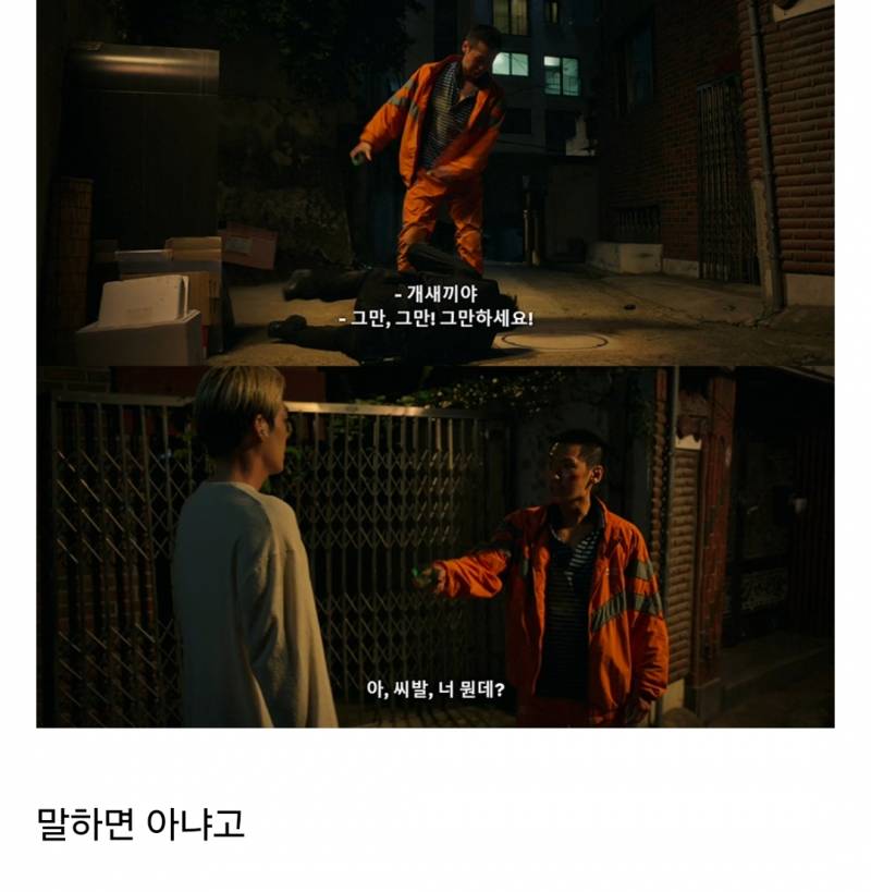 갑자기 전자발찌 찬 사람들 쫓아다니게 됨; | 인스티즈