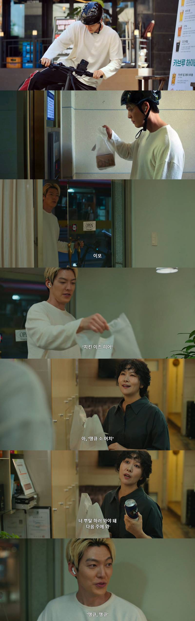 갑자기 전자발찌 찬 사람들 쫓아다니게 됨; | 인스티즈