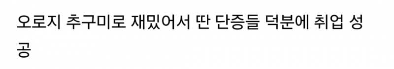 갑자기 전자발찌 찬 사람들 쫓아다니게 됨; | 인스티즈