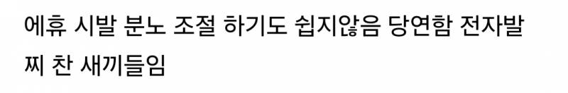 갑자기 전자발찌 찬 사람들 쫓아다니게 됨; | 인스티즈