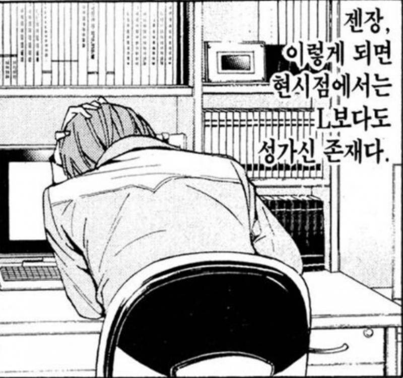 [잡담] 나만 이사진 뭔가 좀 이상해보여?? | 인스티즈