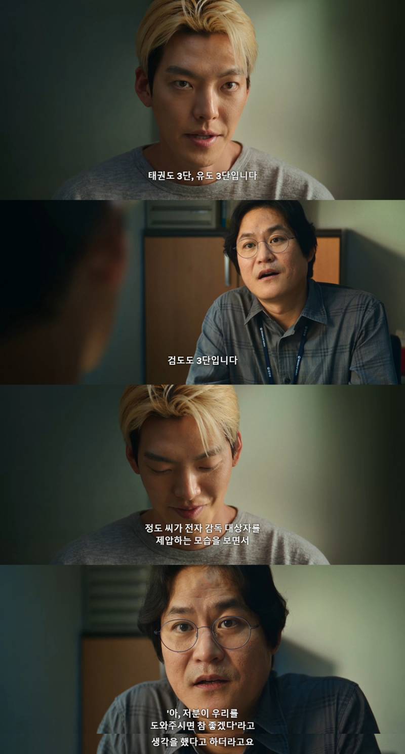 갑자기 전자발찌 찬 사람들 쫓아다니게 됨; | 인스티즈