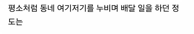 갑자기 전자발찌 찬 사람들 쫓아다니게 됨; | 인스티즈