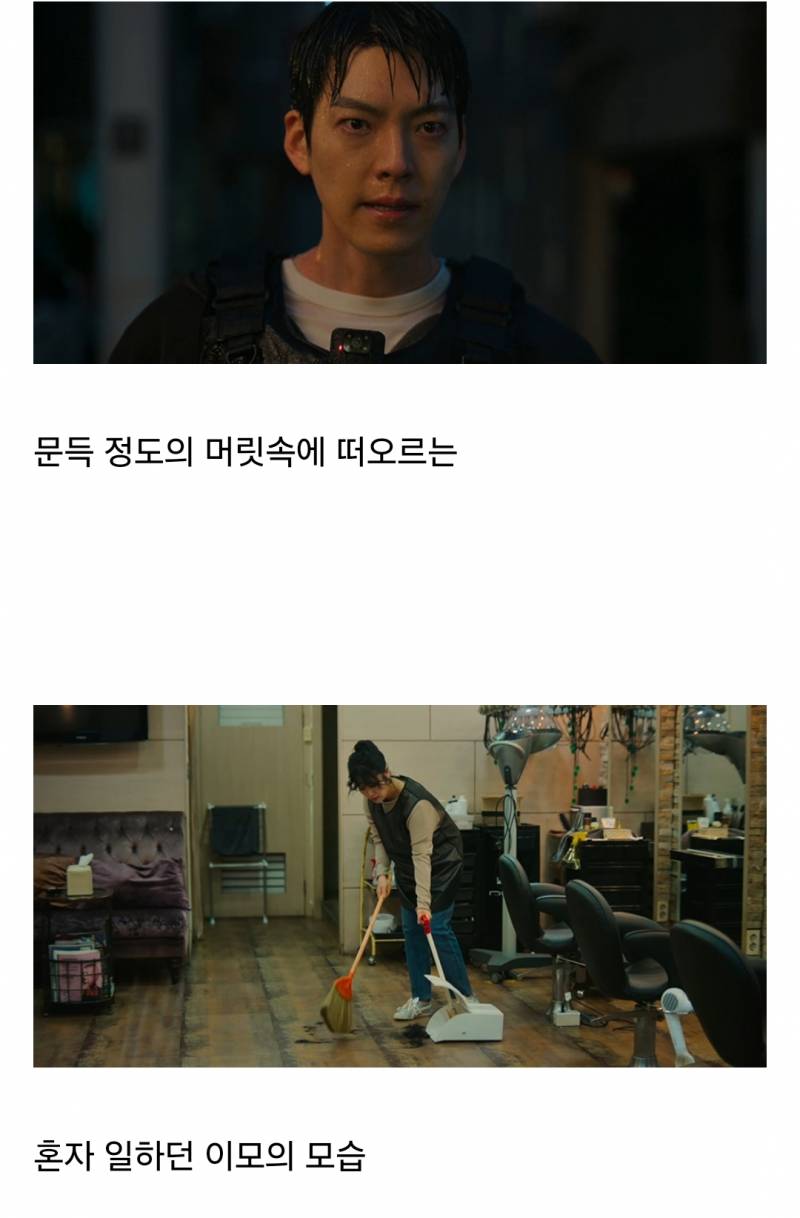 갑자기 전자발찌 찬 사람들 쫓아다니게 됨; | 인스티즈
