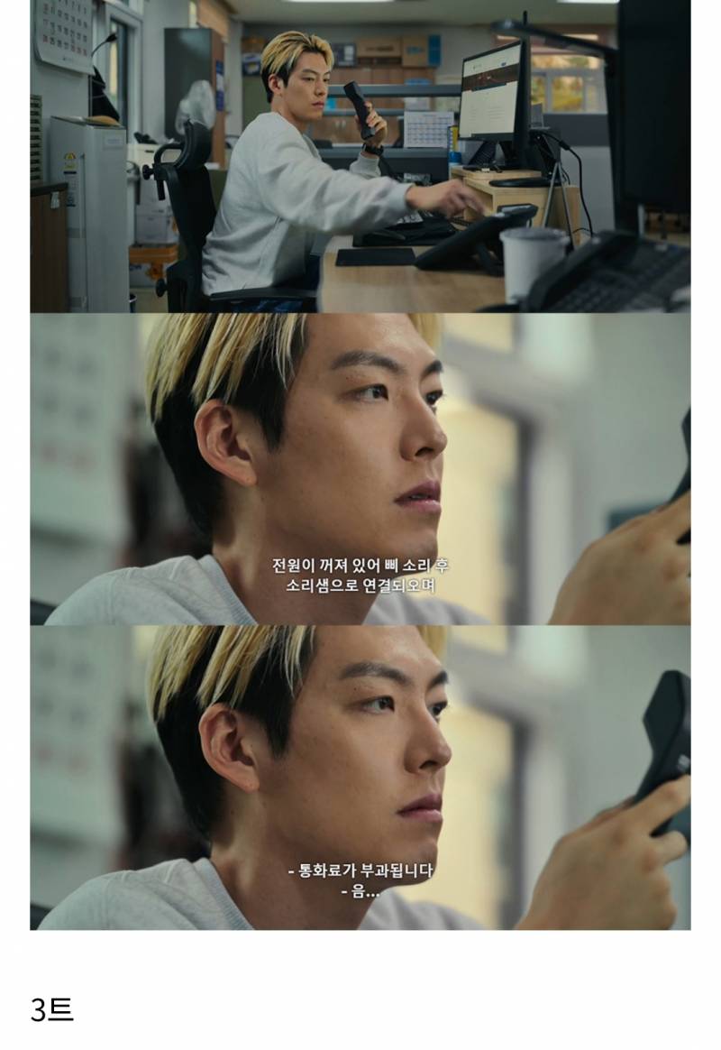 갑자기 전자발찌 찬 사람들 쫓아다니게 됨; | 인스티즈