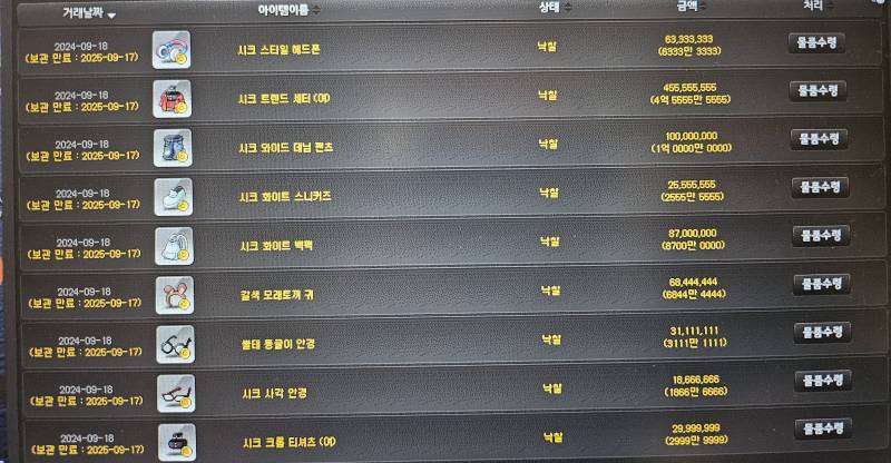 [잡담] 다 질렀다ㅋㅋ | 인스티즈