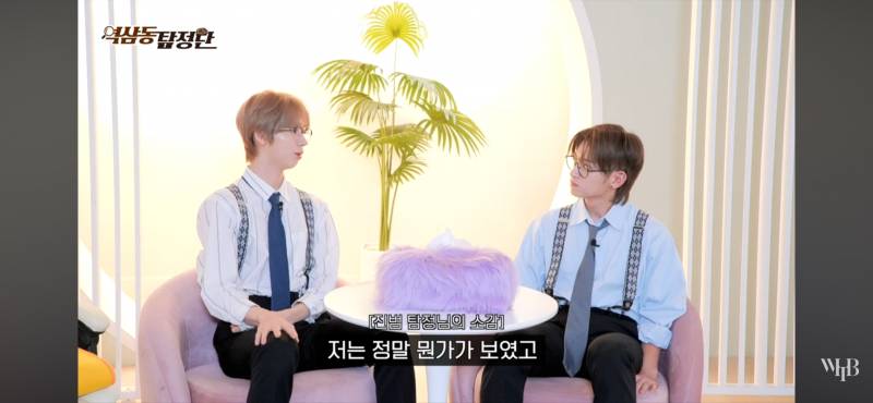 데뷔 1년차 아이돌이 보고 온 5년 후 미래 | 인스티즈
