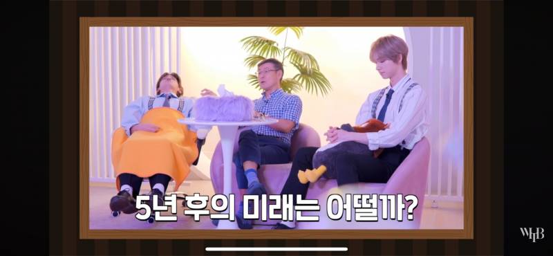 데뷔 1년차 아이돌이 보고 온 5년 후 미래 | 인스티즈