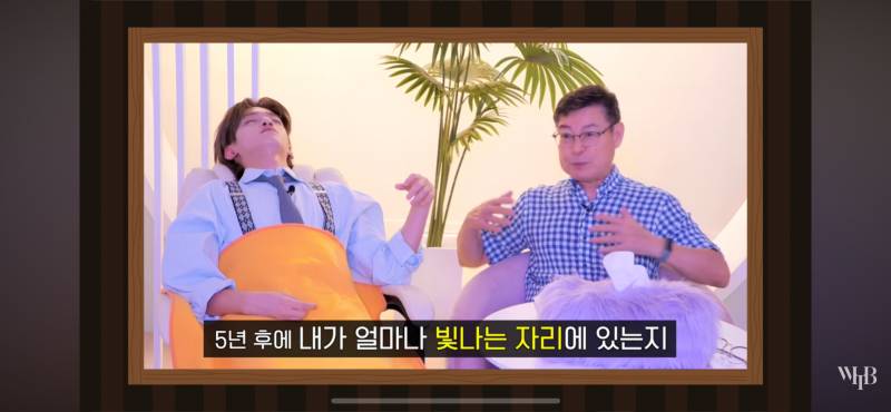 데뷔 1년차 아이돌이 보고 온 5년 후 미래 | 인스티즈