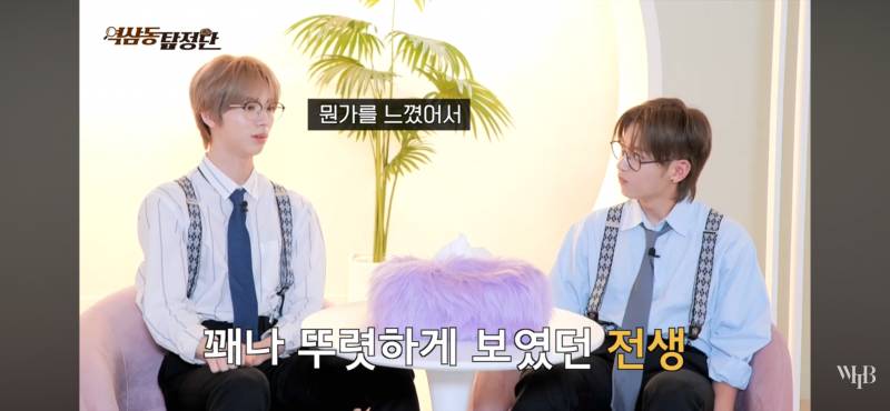 데뷔 1년차 아이돌이 보고 온 5년 후 미래 | 인스티즈