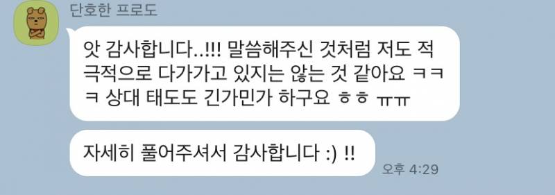 🪭100개가 넘는 후기가 증명하는 타로맛집🪭🦋🫨 | 인스티즈