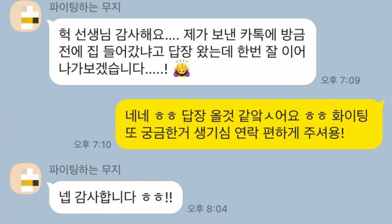 🪭100개가 넘는 후기가 증명하는 타로맛집🪭🦋🫨 | 인스티즈