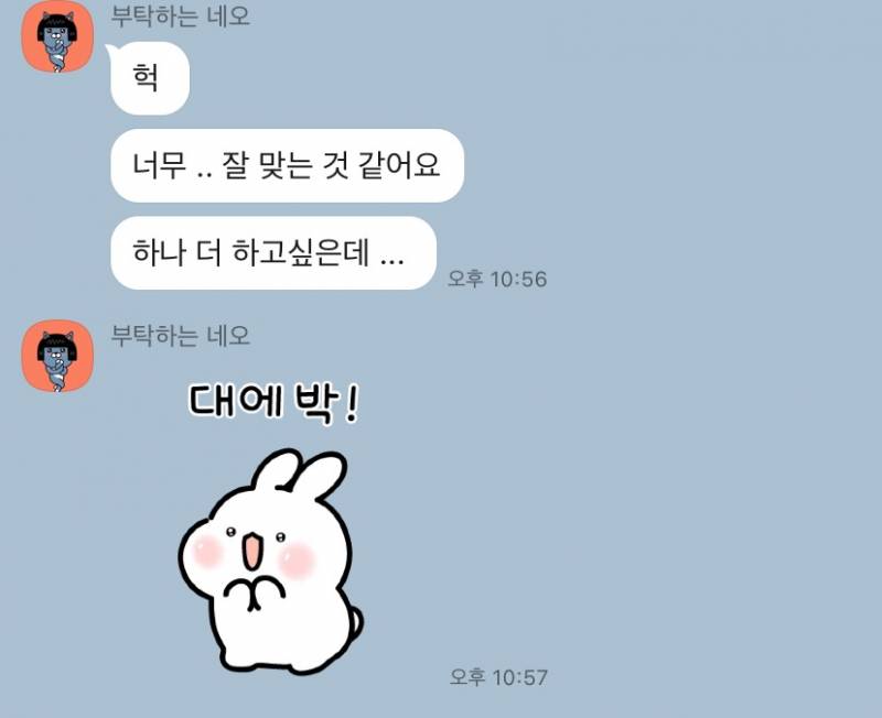 🪭100개가 넘는 후기가 증명하는 타로맛집🪭🦋🫨 | 인스티즈