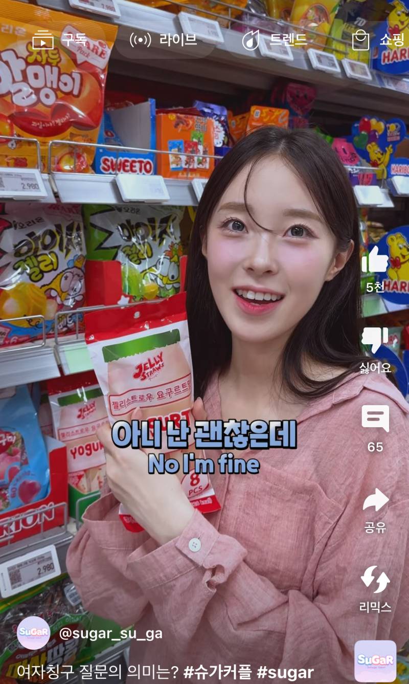 화장품) [잡담] 이 분이 한 블러셔랑 비슷한 제품 머있을까ㅜ 쿨톤들 컴온 | 인스티즈