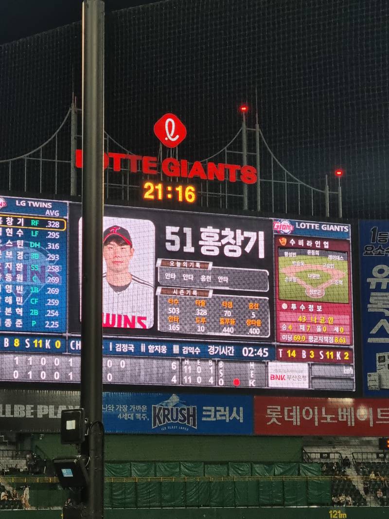 엘지이벤트 당첨!! | 인스티즈