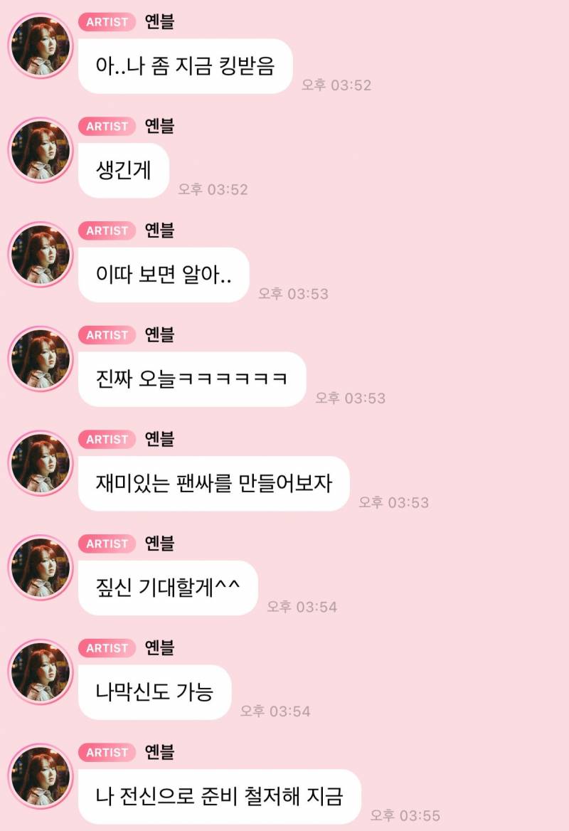 5년만에 장원급제 했다는 여자아이돌 | 인스티즈