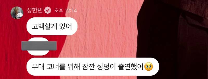 LA 가서 아기상어 노래에 트월킹 춘 남자아이돌 | 인스티즈