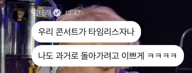 드디어 오늘 제베원 콘서트에서 볼 수 있을지 기대되는 곡 | 인스티즈