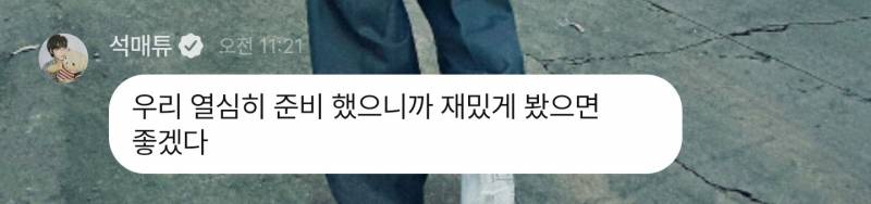 드디어 오늘 제베원 콘서트에서 볼 수 있을지 기대되는 곡 | 인스티즈