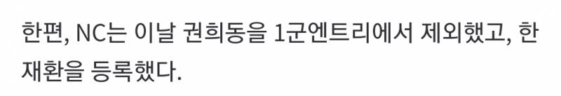 [잡담] 오늘 등말소 | 인스티즈