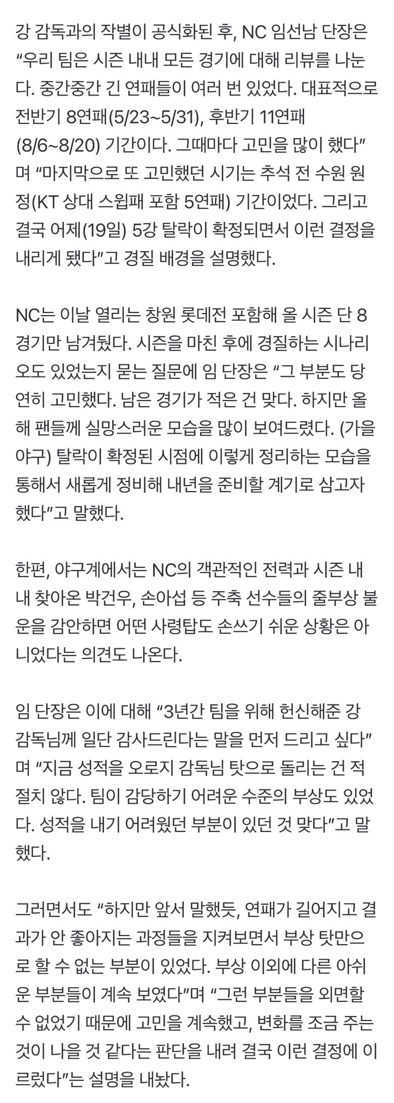 [잡담] 임선남 로봇 아니랄까봐… 인터뷰도 조목조목 | 인스티즈