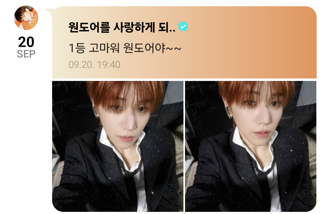 [잡담] 애들 1위하고 위버스 온 무드 다 다른 거 너무 귀엽지 않니 | 인스티즈