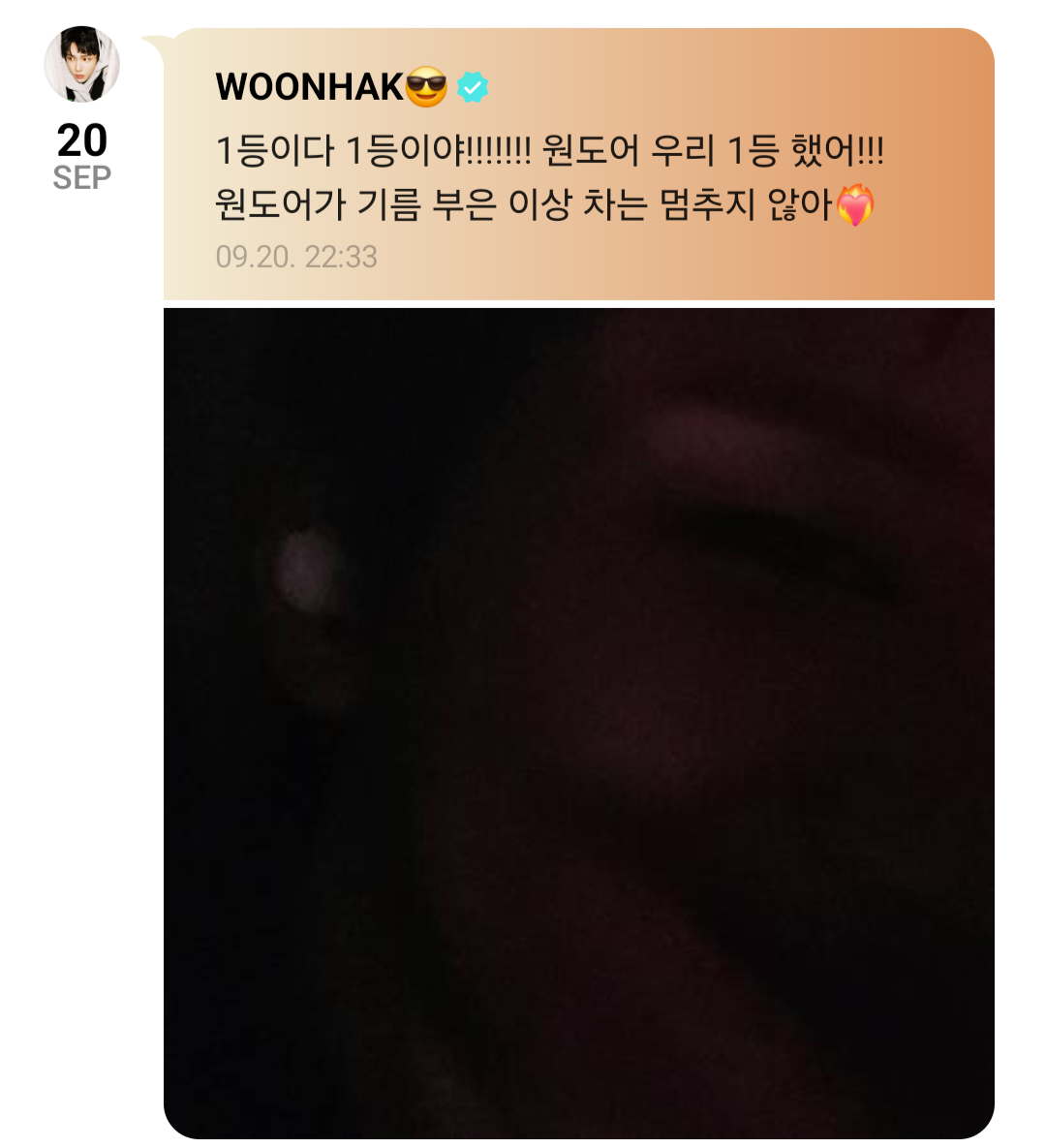 [잡담] 애들 1위하고 위버스 온 무드 다 다른 거 너무 귀엽지 않니 | 인스티즈