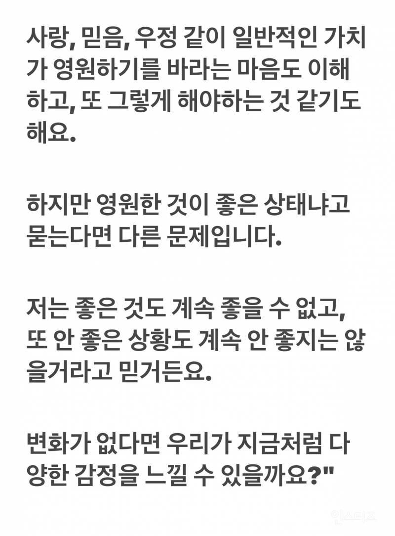 그룹 빅뱅 완전체 근황…JPG | 인스티즈