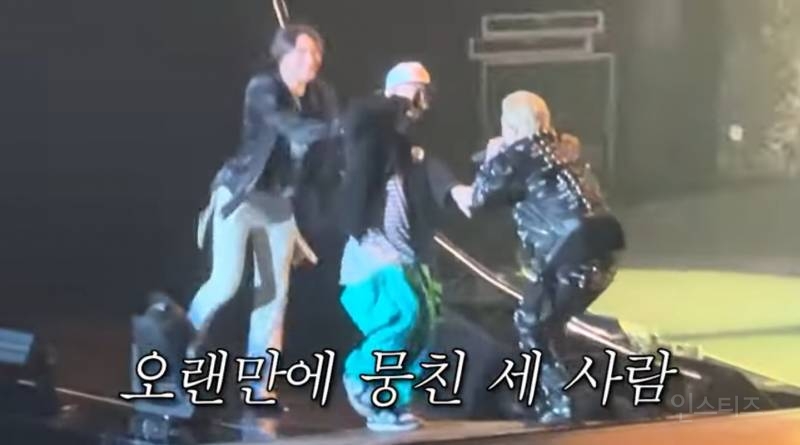 그룹 빅뱅 완전체 근황…JPG | 인스티즈