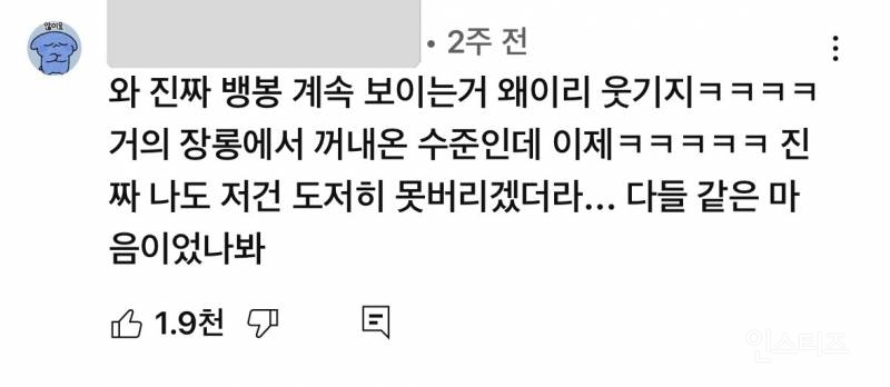 그룹 빅뱅 완전체 근황…JPG | 인스티즈