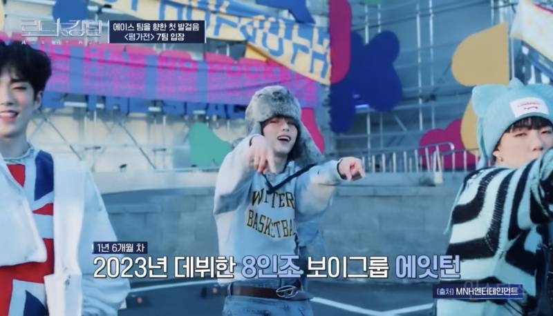 경연 프로그램 공식 깨고 1위한 그룹 | 인스티즈