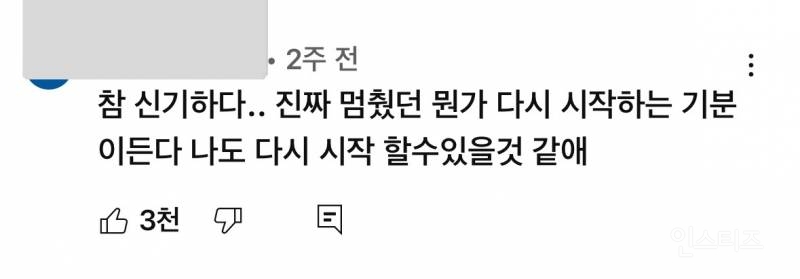 그룹 빅뱅 완전체 근황…JPG | 인스티즈